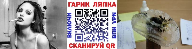 Наркошоп Томмот ГАШИШ Каннабис Cocaine АМФ Меф
