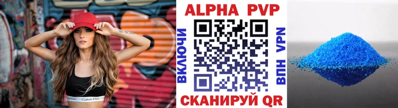 A-PVP VHQ  МЕГА ONION  Томмот 