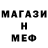 Первитин кристалл Andre Supranov