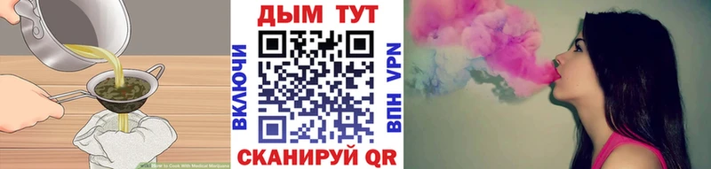 Cannafood марихуана Томмот