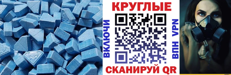 блэк спрут ССЫЛКА  где можно купить   Томмот  Ecstasy TESLA 