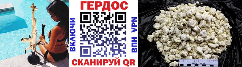 блэк спрут как зайти  Томмот  ГЕРОИН герыч 