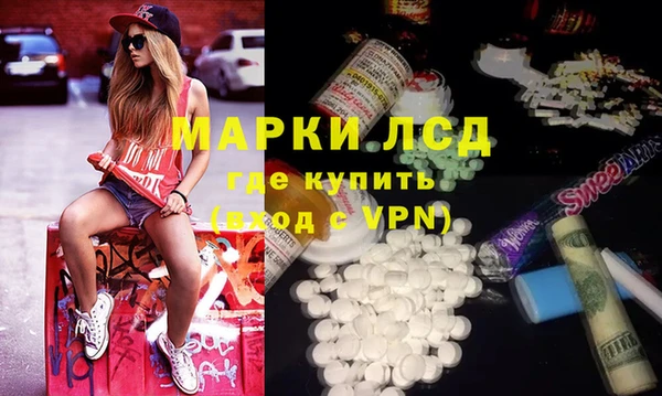 гидра Алексин
