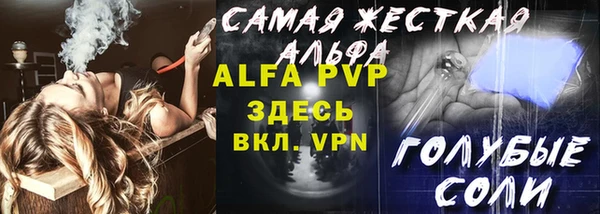 кокаин Алзамай