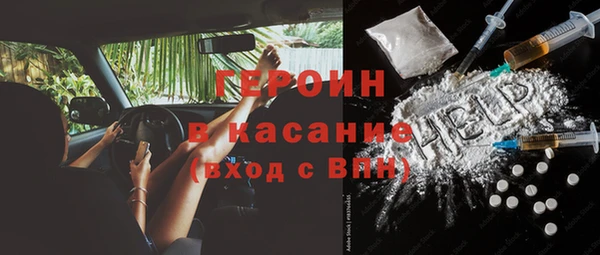 гидра Алексин