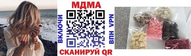 MDMA crystal  Томмот 