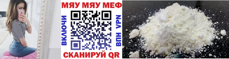 МЯУ-МЯУ 4 MMC  Томмот 
