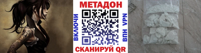 даркнет сайт  Томмот  МЕТАДОН мёд 