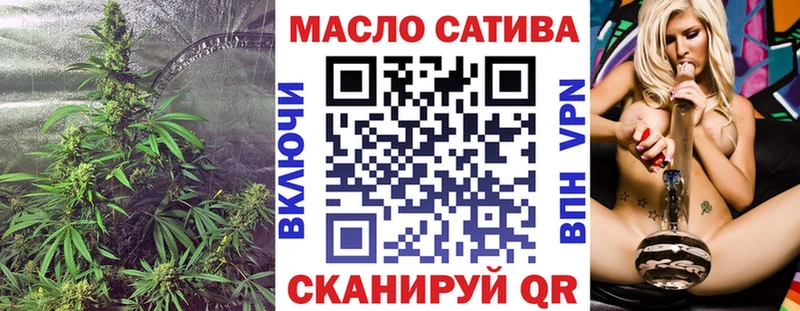 Дистиллят ТГК THC oil  Томмот 