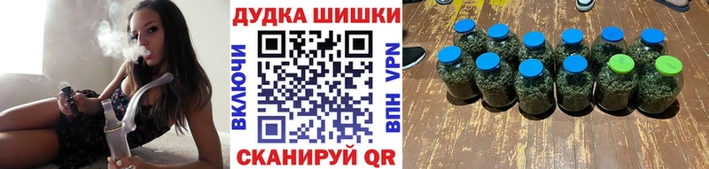 цены наркотик  Томмот  Бошки Шишки SATIVA & INDICA 